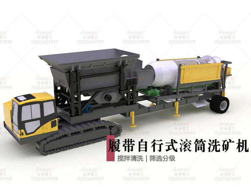 淘金車